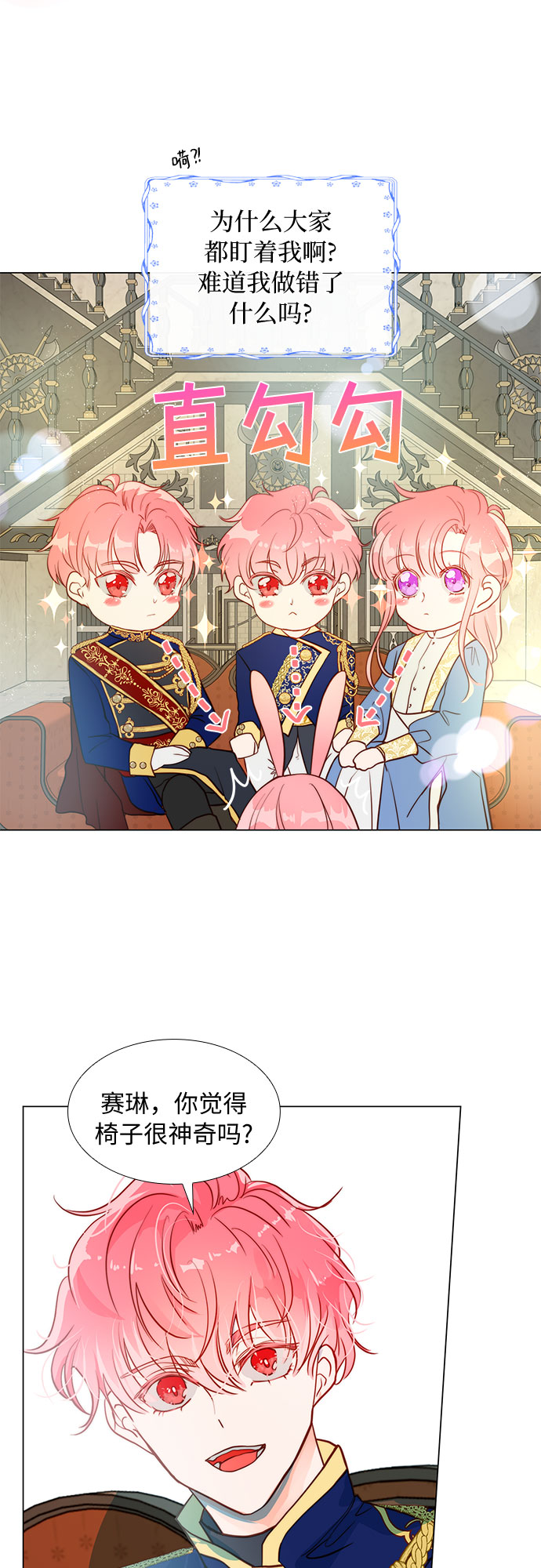 第4话5