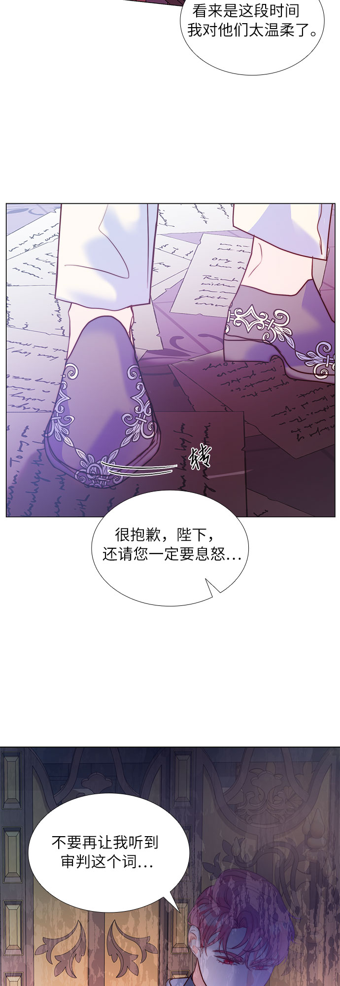 第11话66