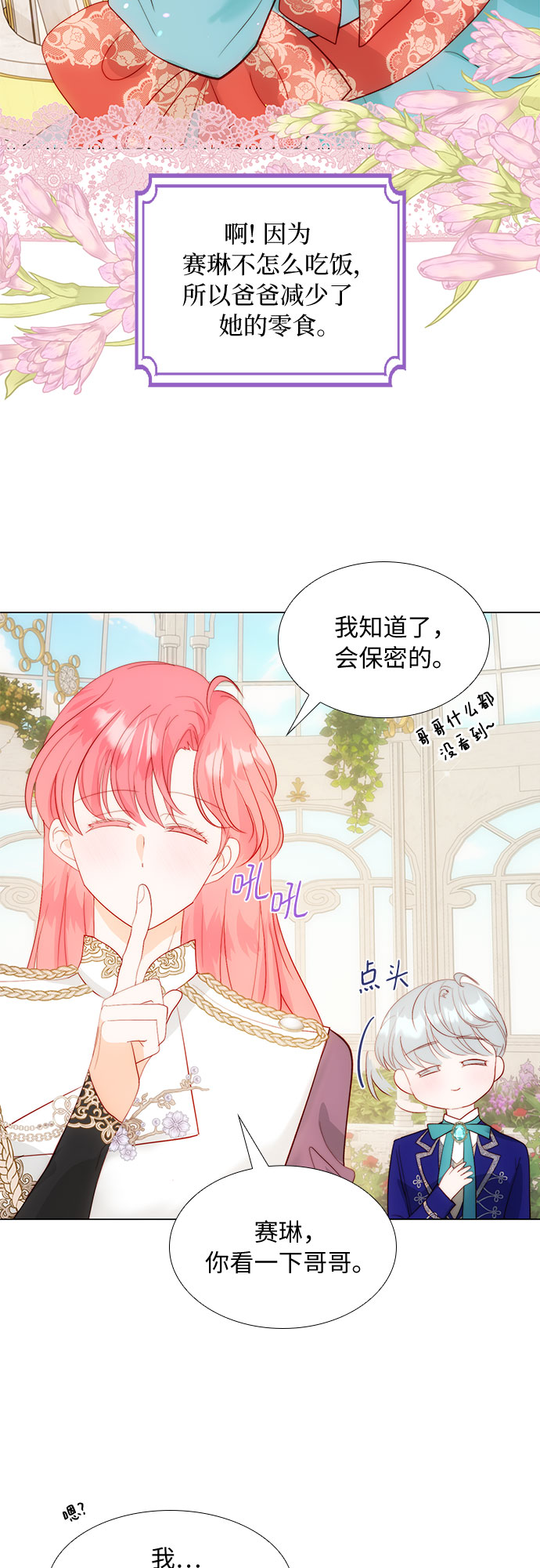 第26话41