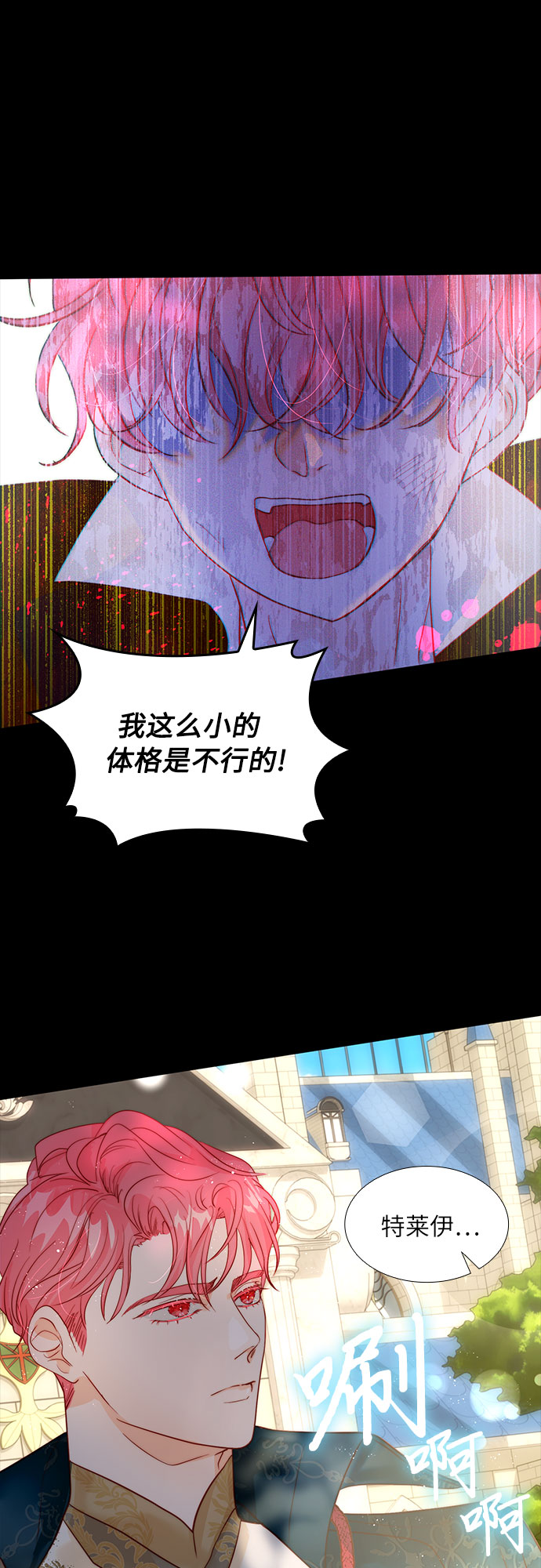 第14话10