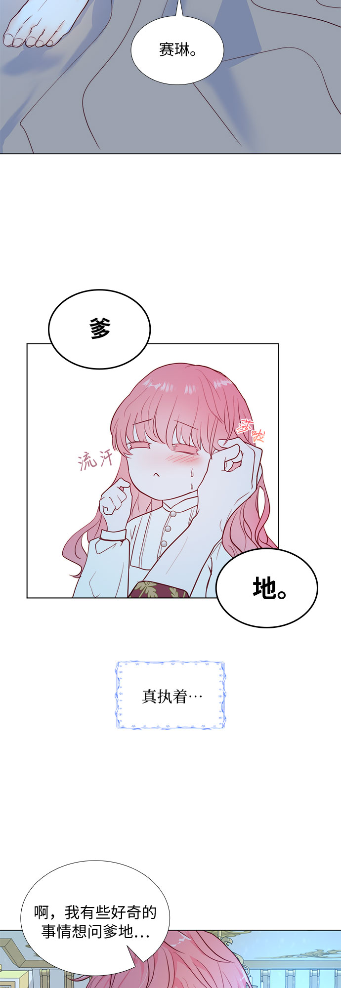 第7话58