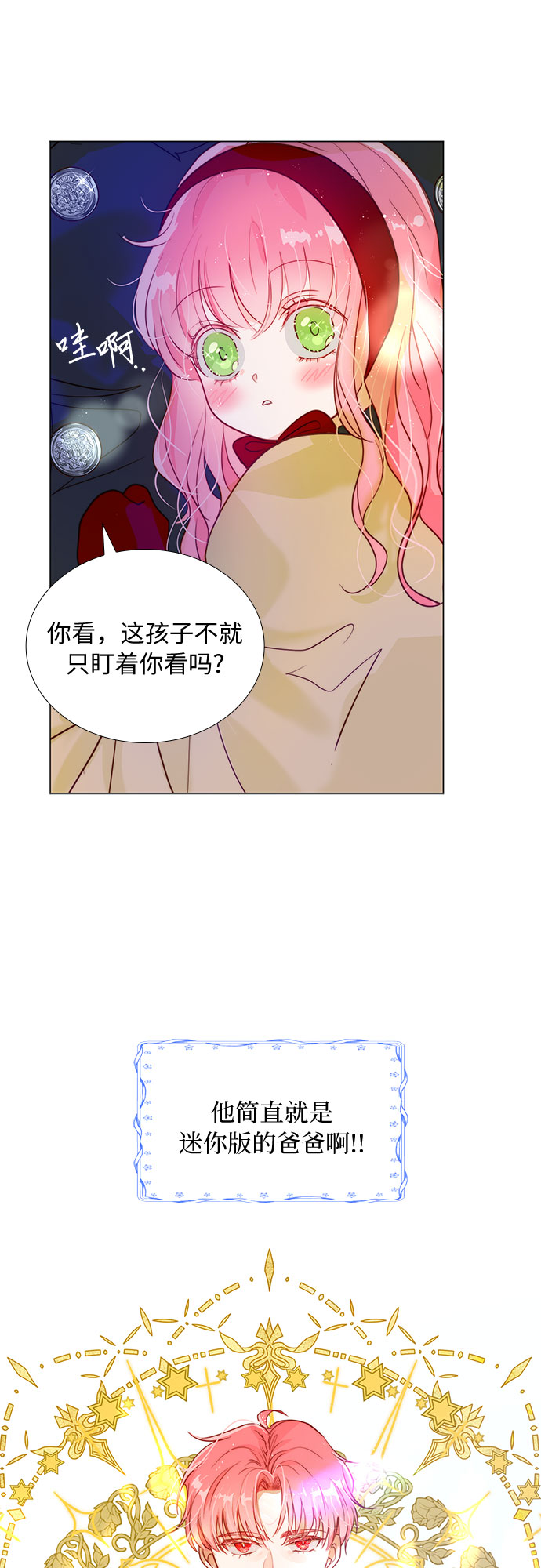 第3话15
