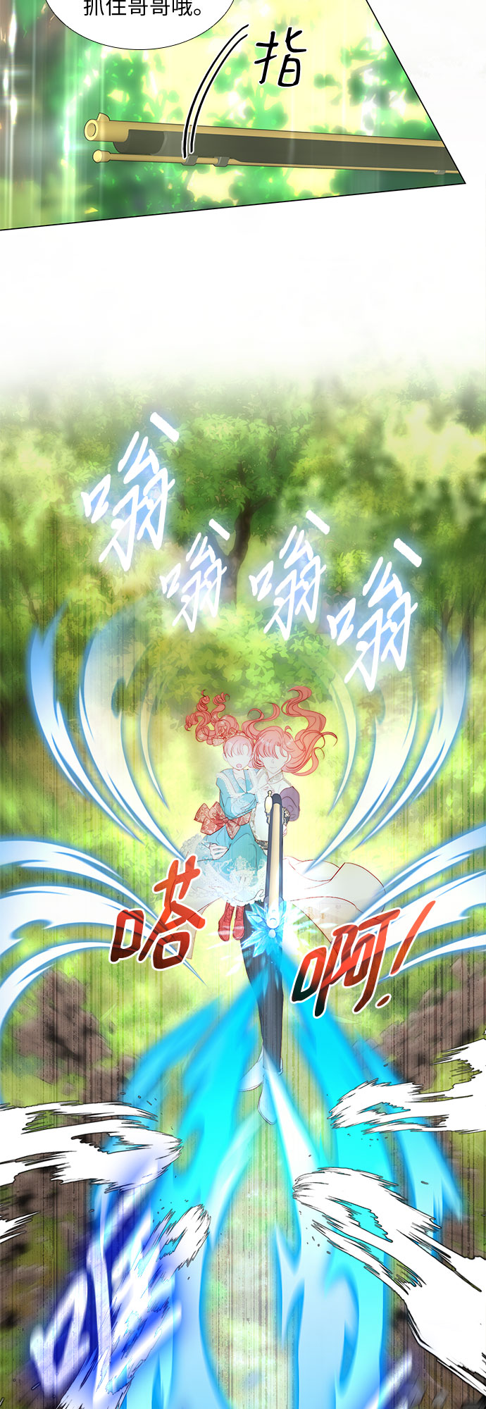 第27话13