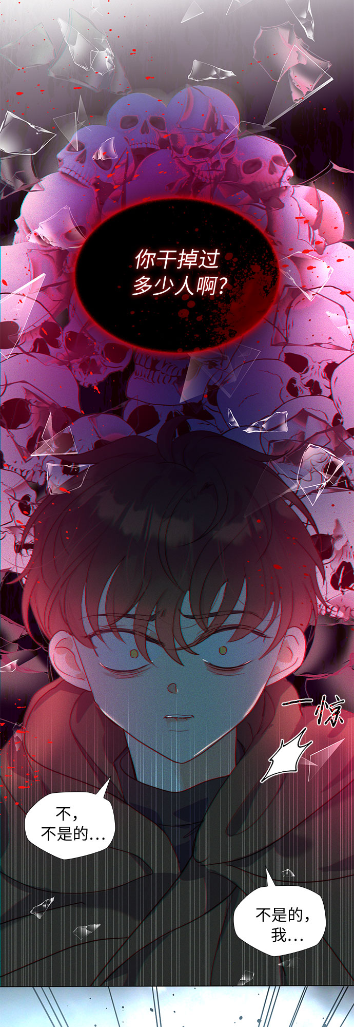 第17话58