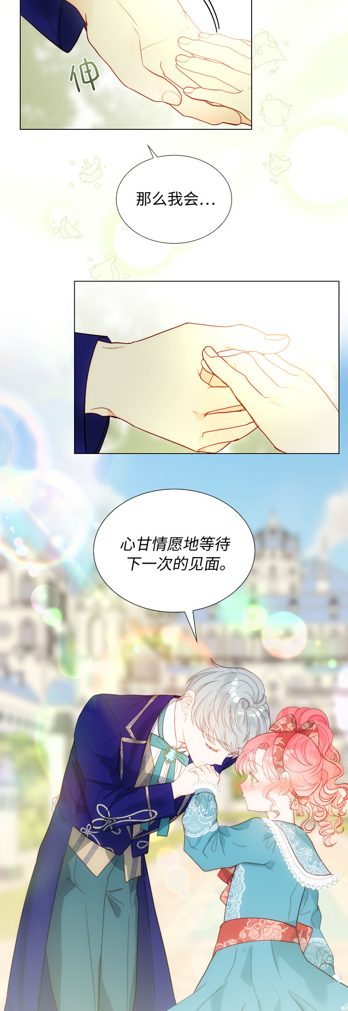 第26话47