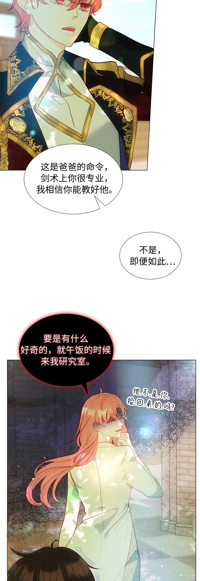 第20话37