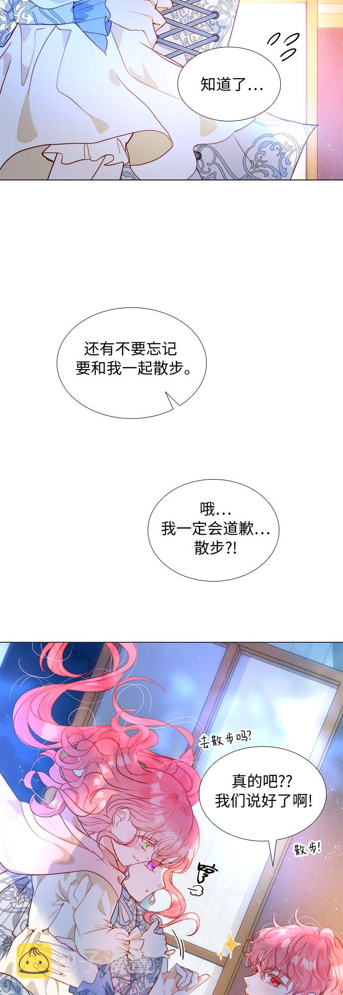 第19话11