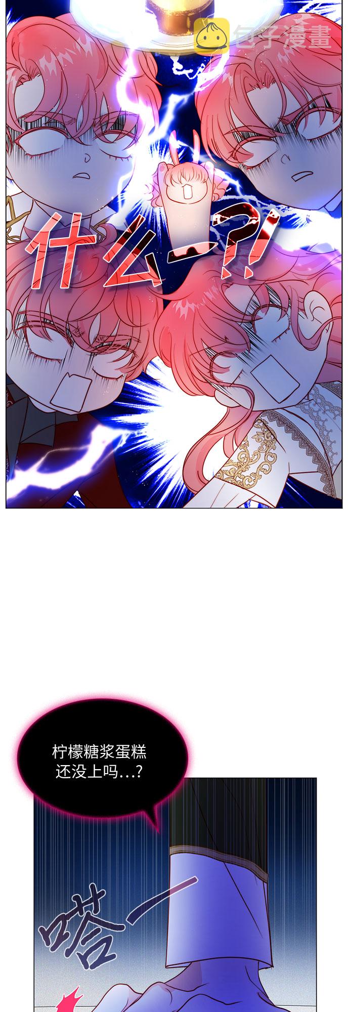 第13话11