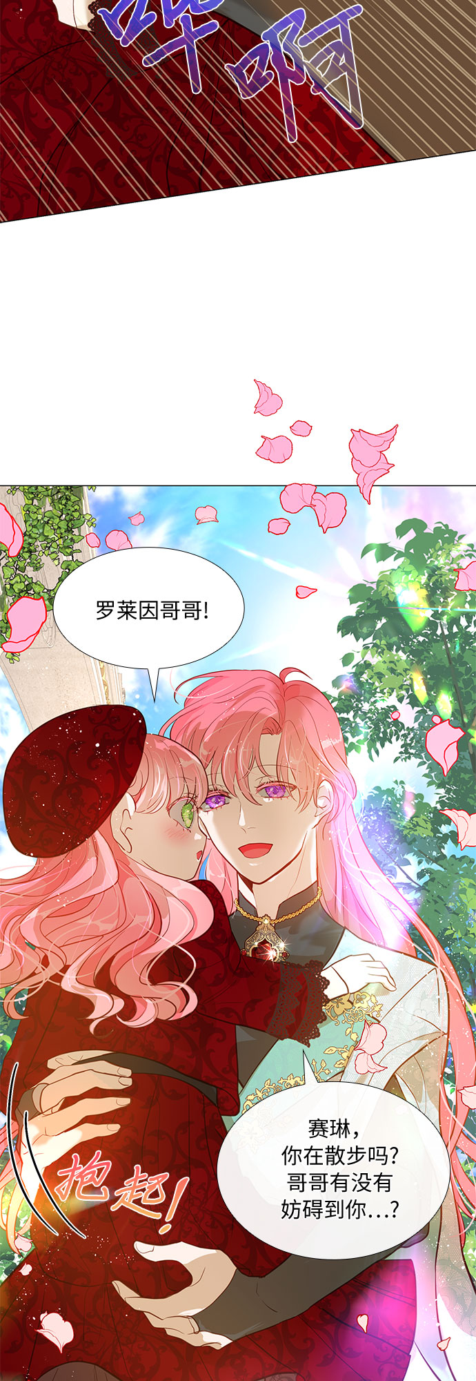 第7话35
