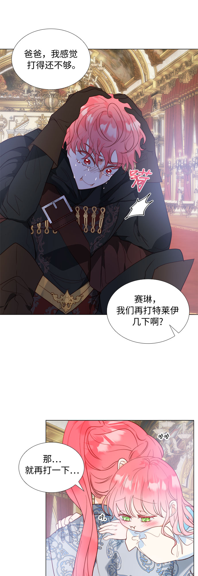 第18话34
