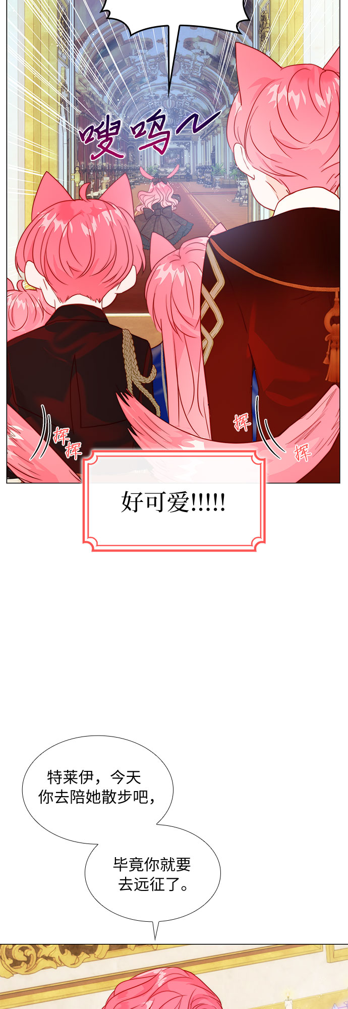 第13话35