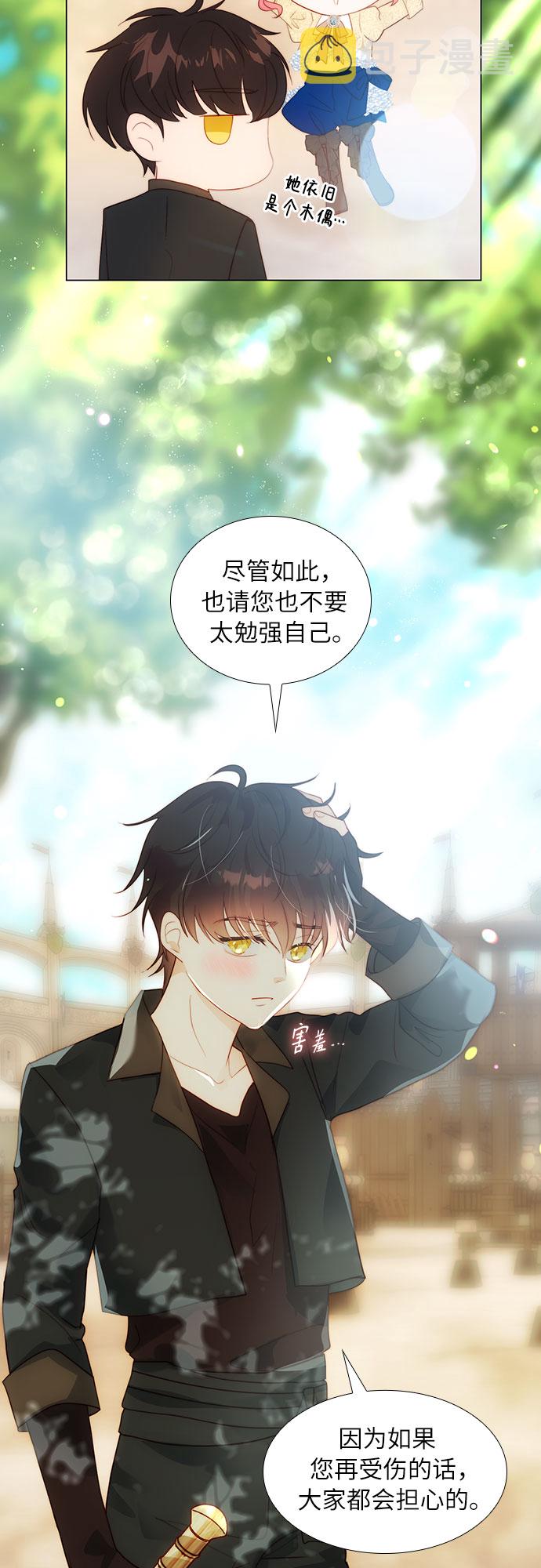 第29话45