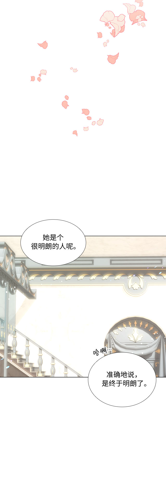 第16话44