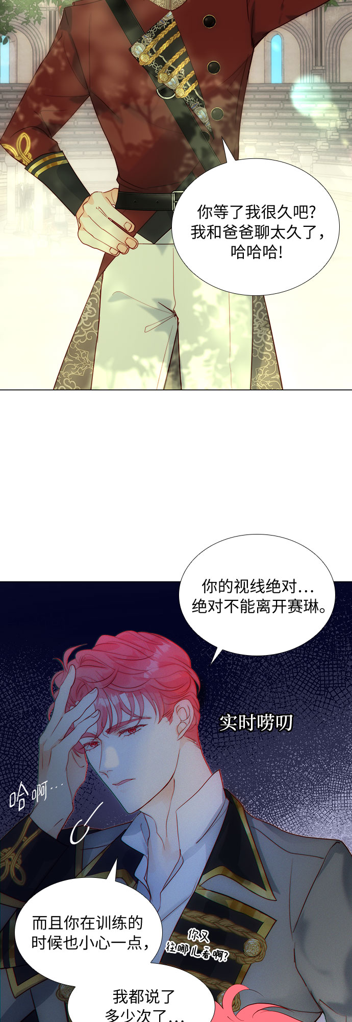 第28话25