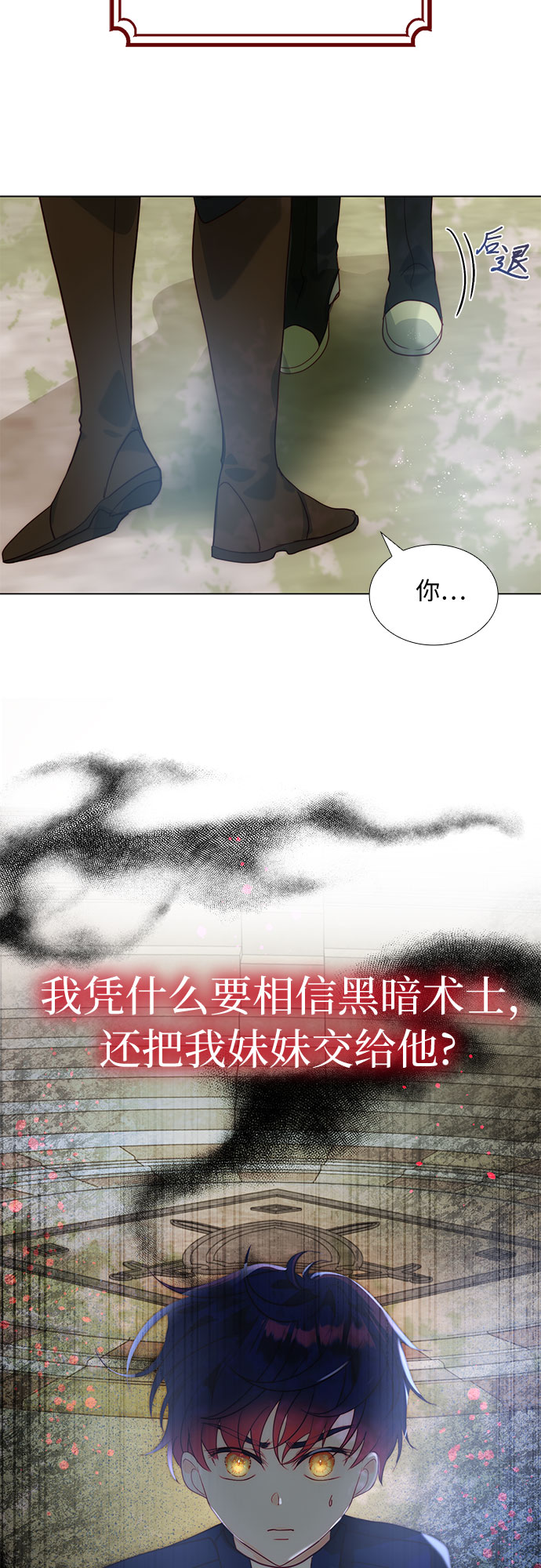 第20话43