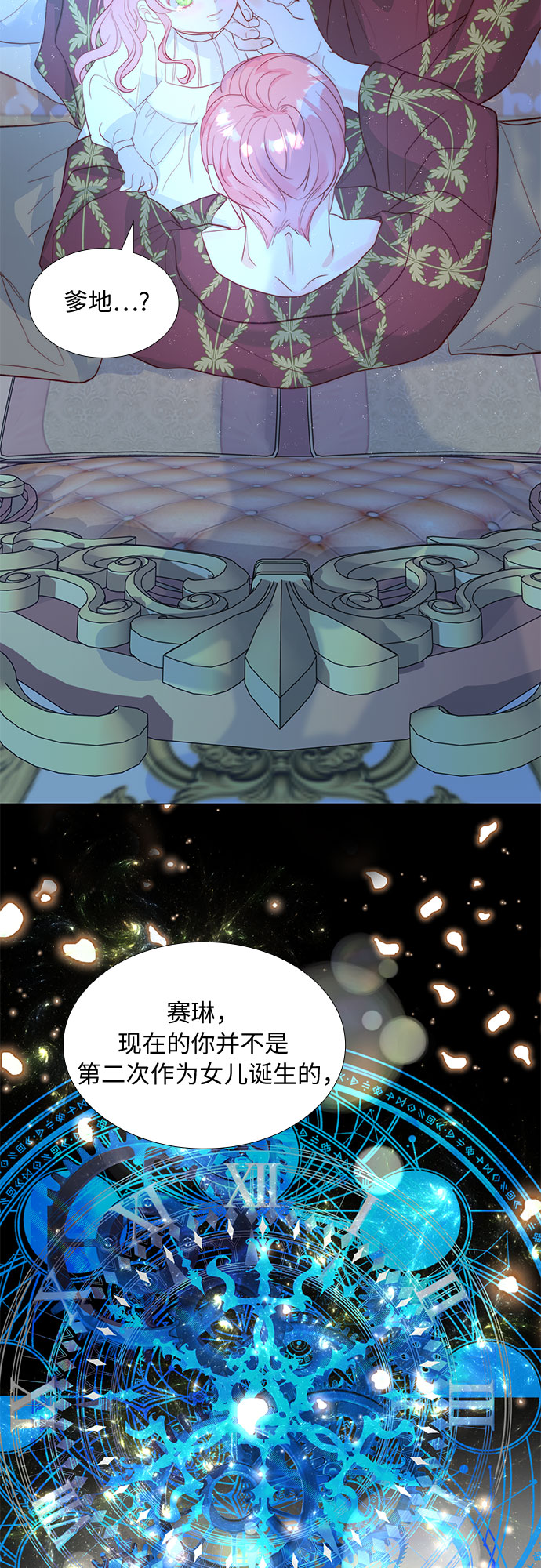 第8话19