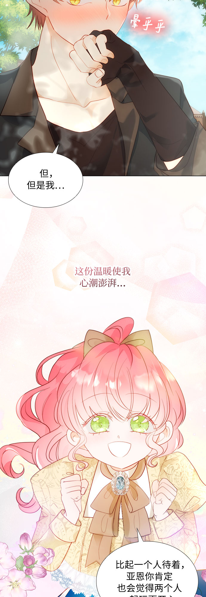 第30话11