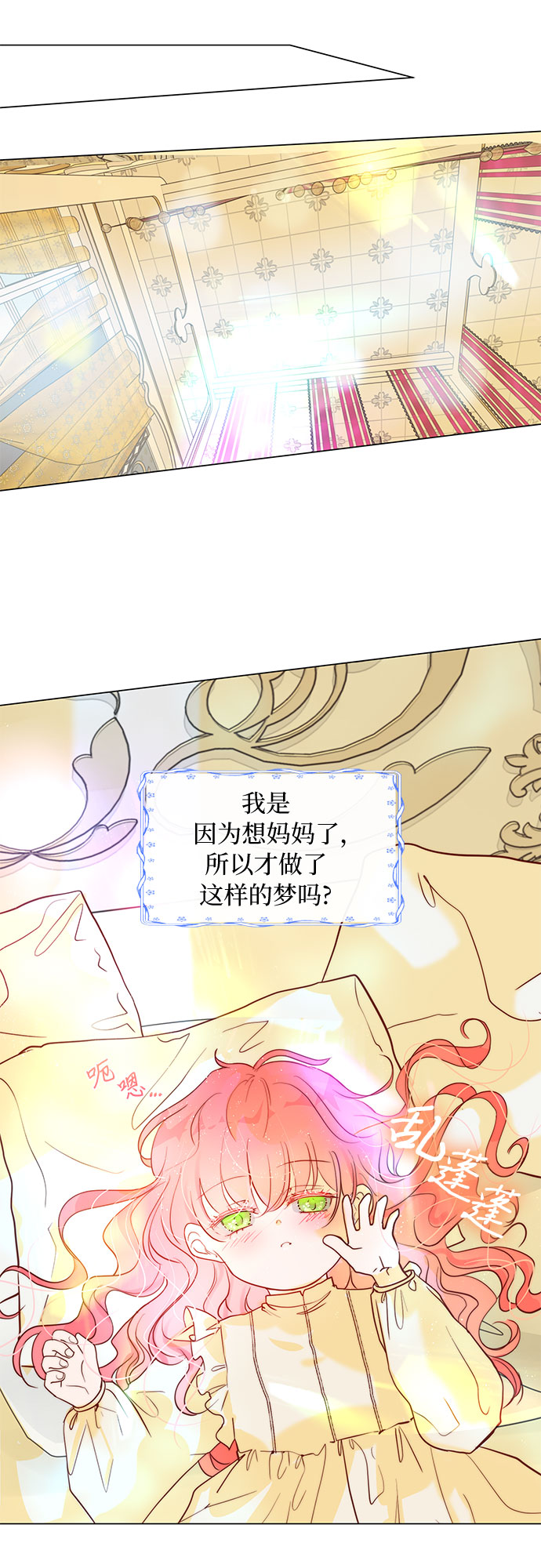 第5话37