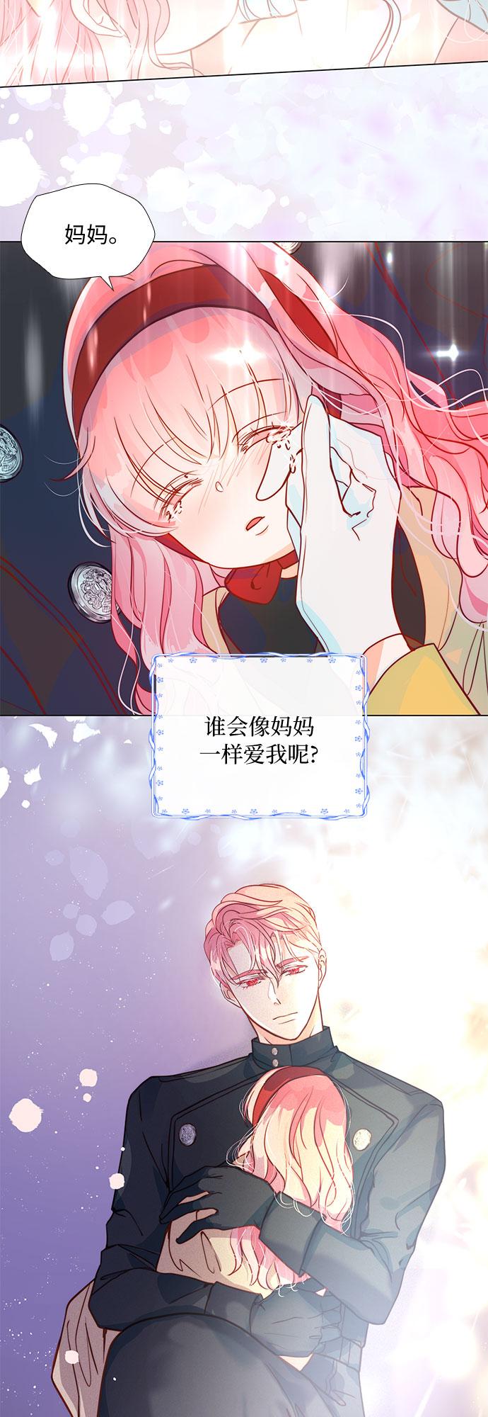 第3话11