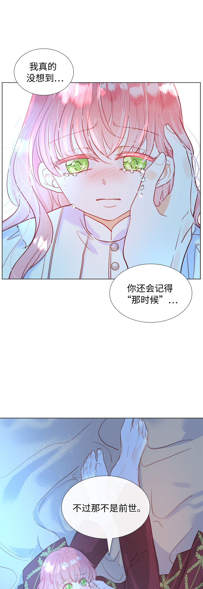 第8话18