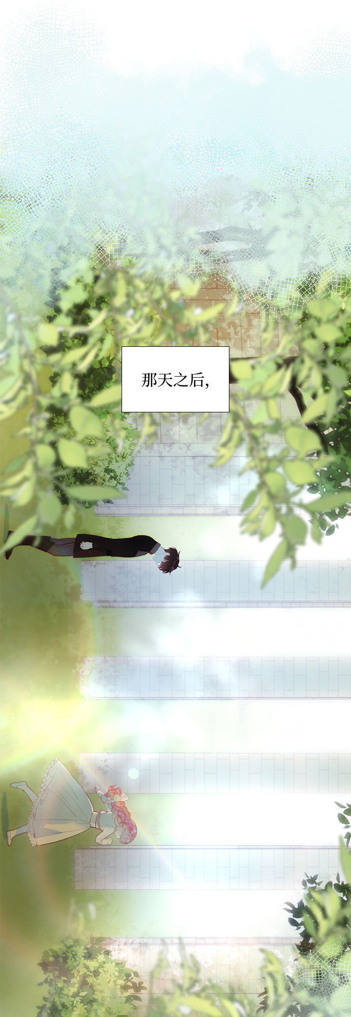 第25话8