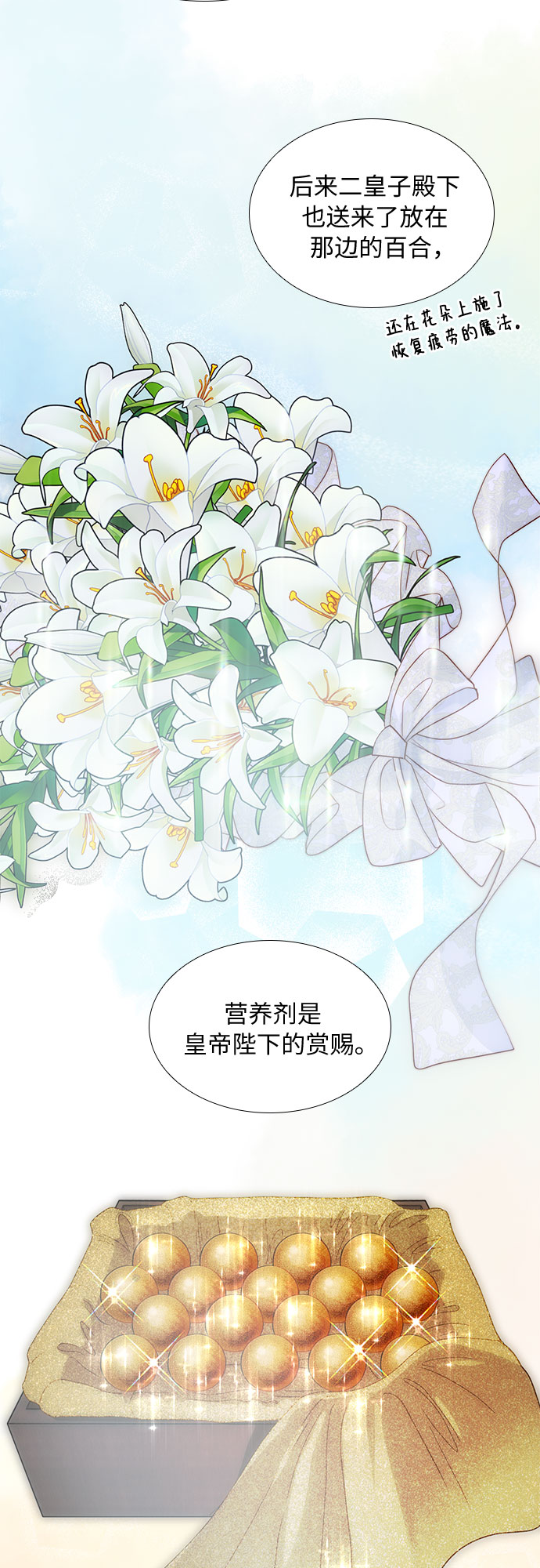 第29话27