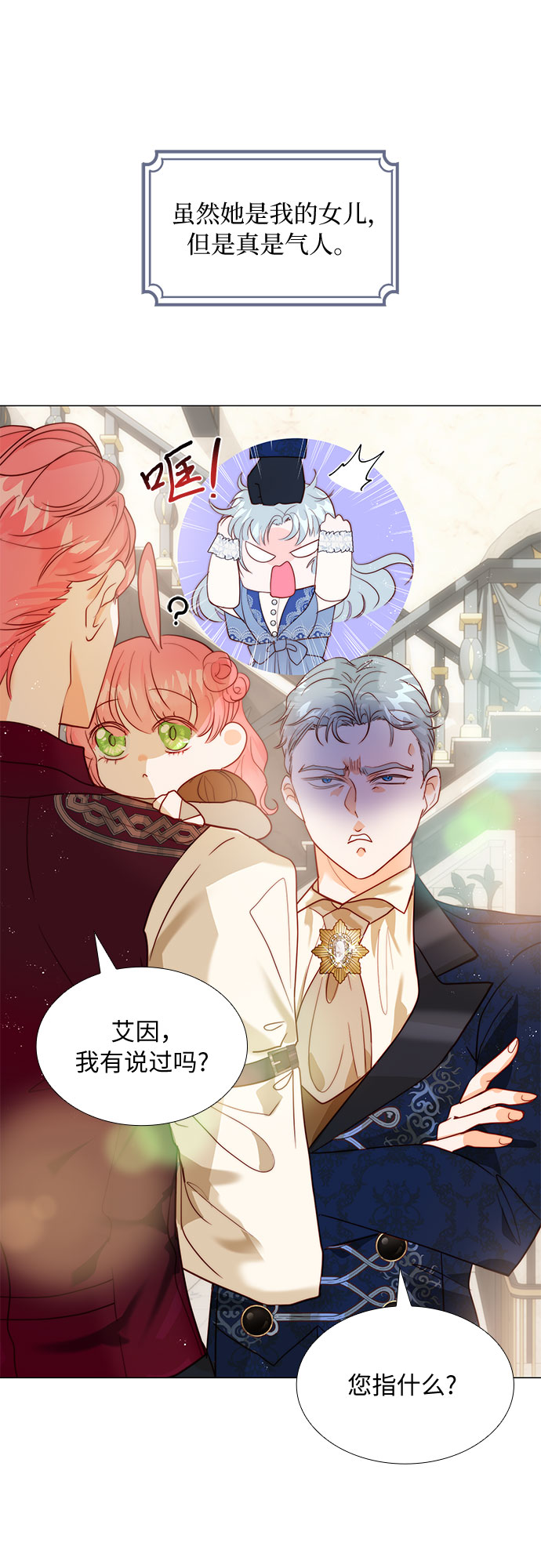 第16话33