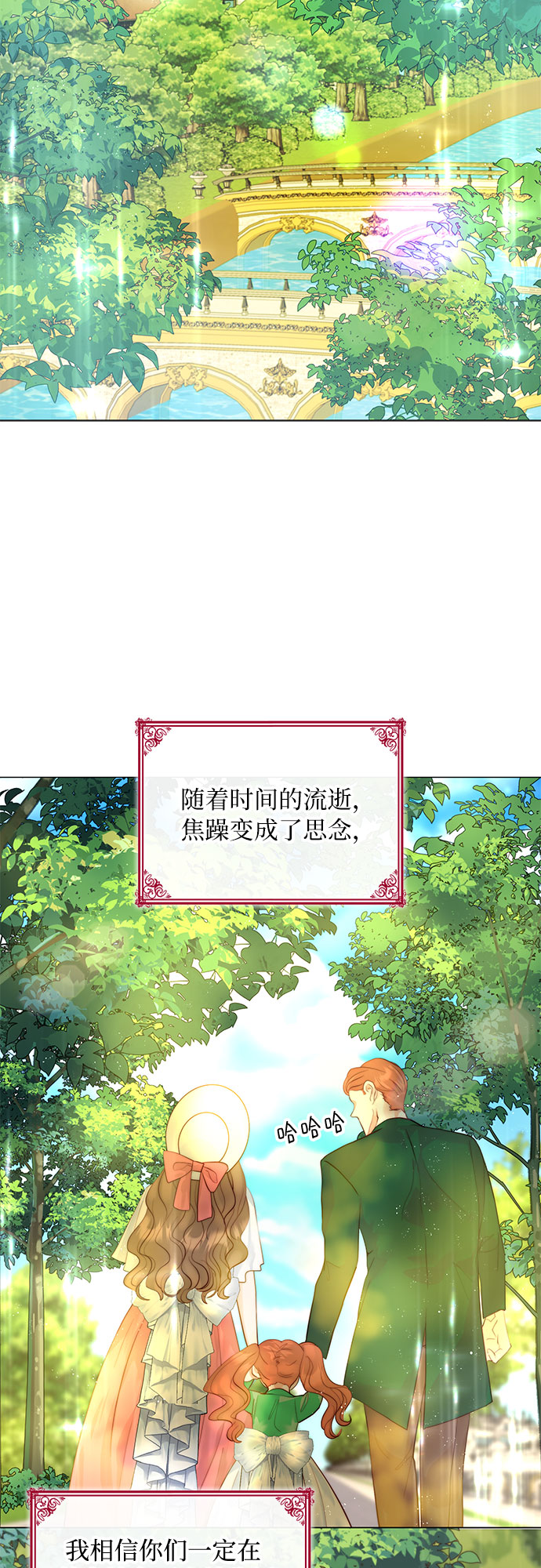 第12话2