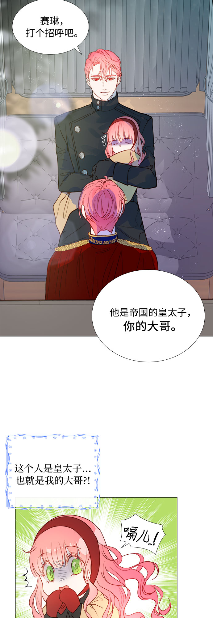 第3话18