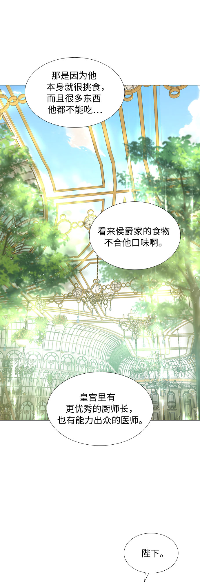 第10话5