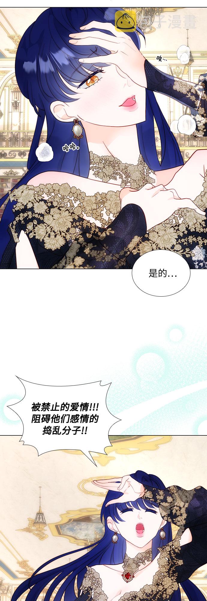 第31话17