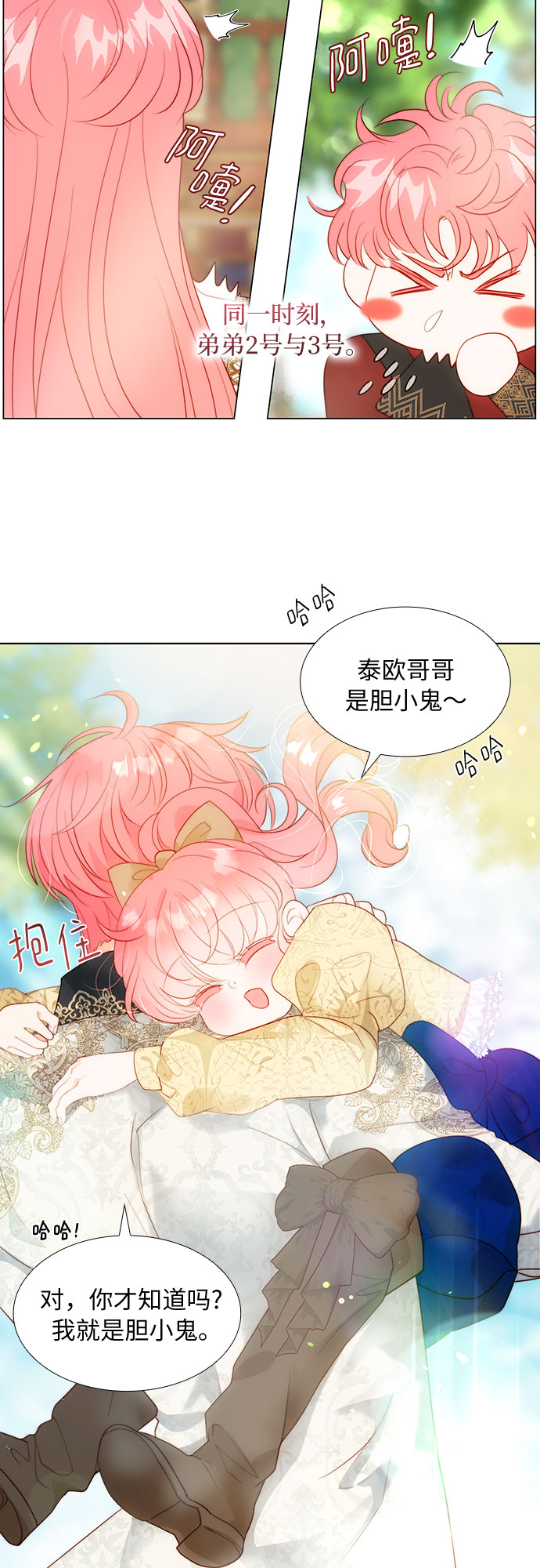 第30话17