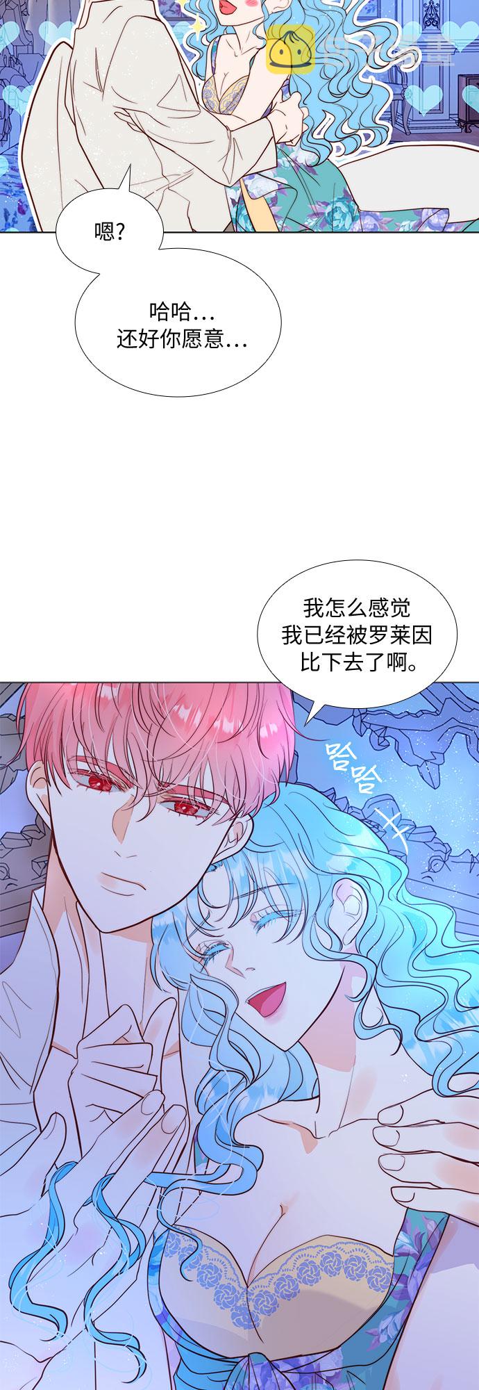 第9话34