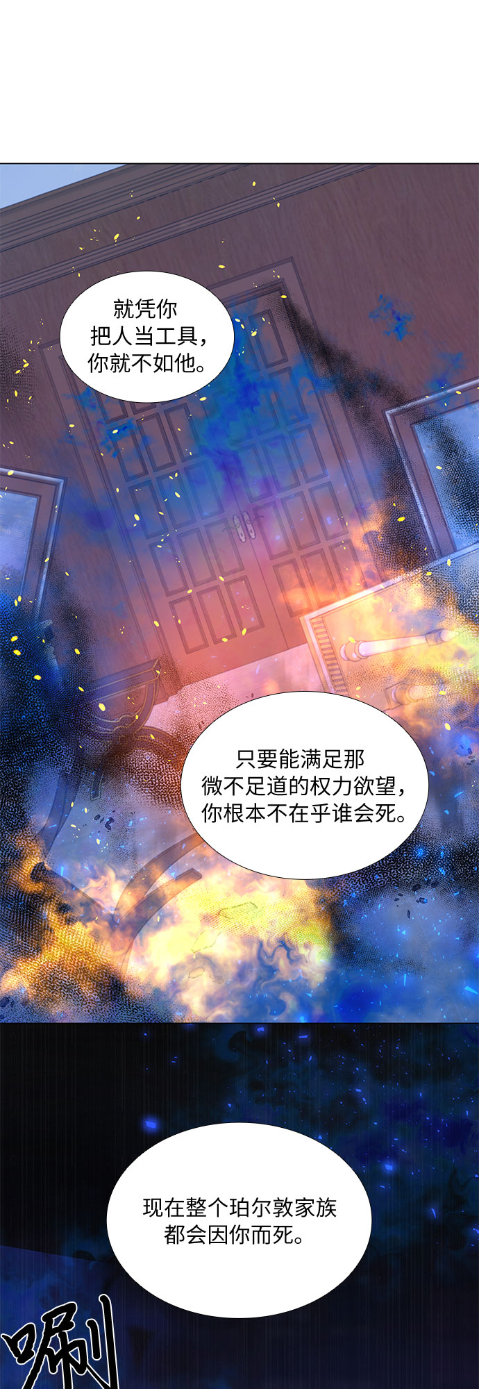 第11话50