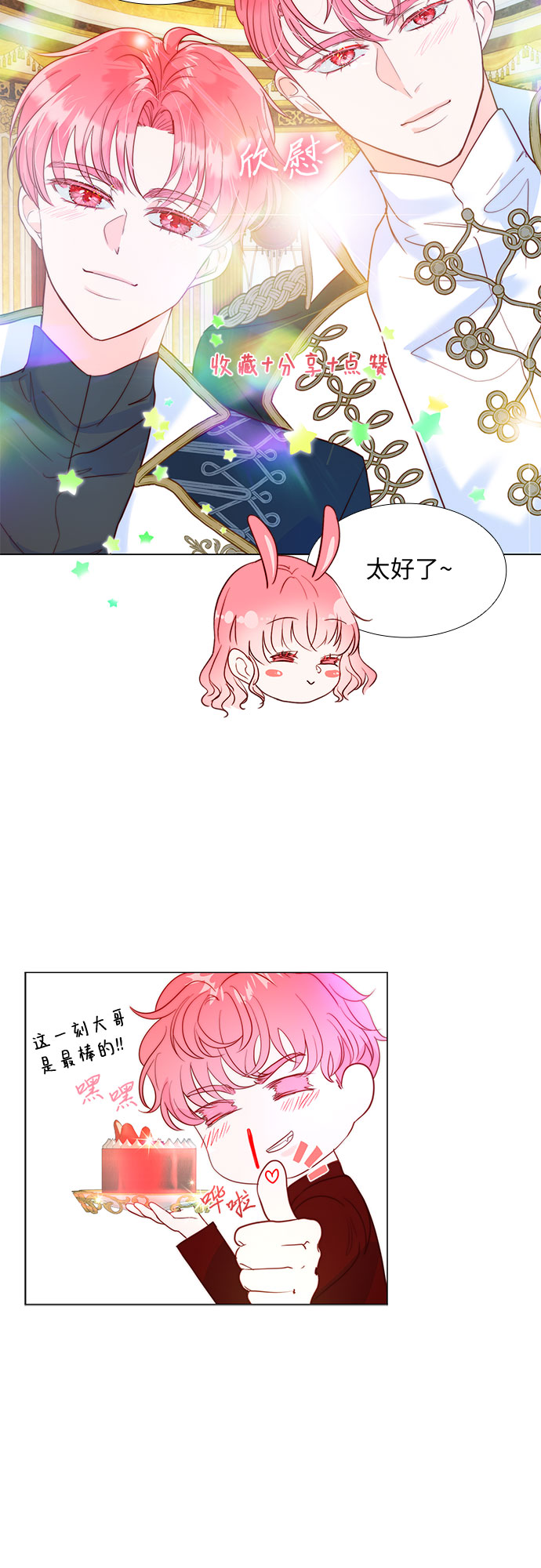 第13话16