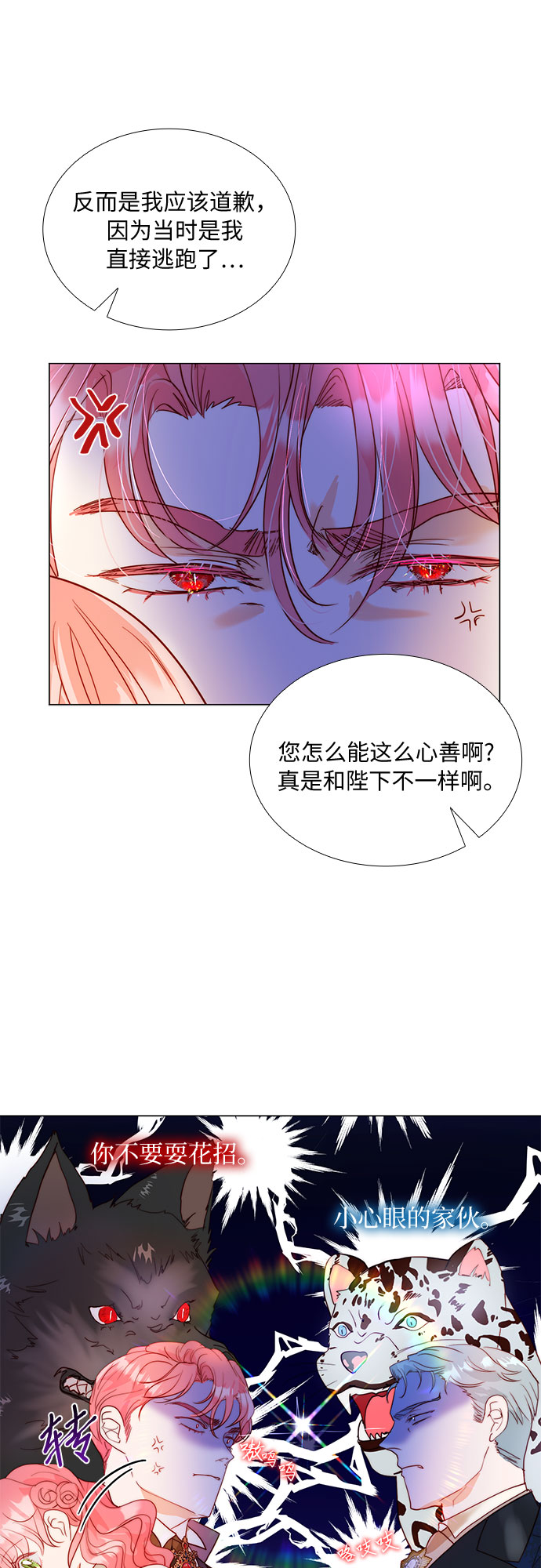 第16话38