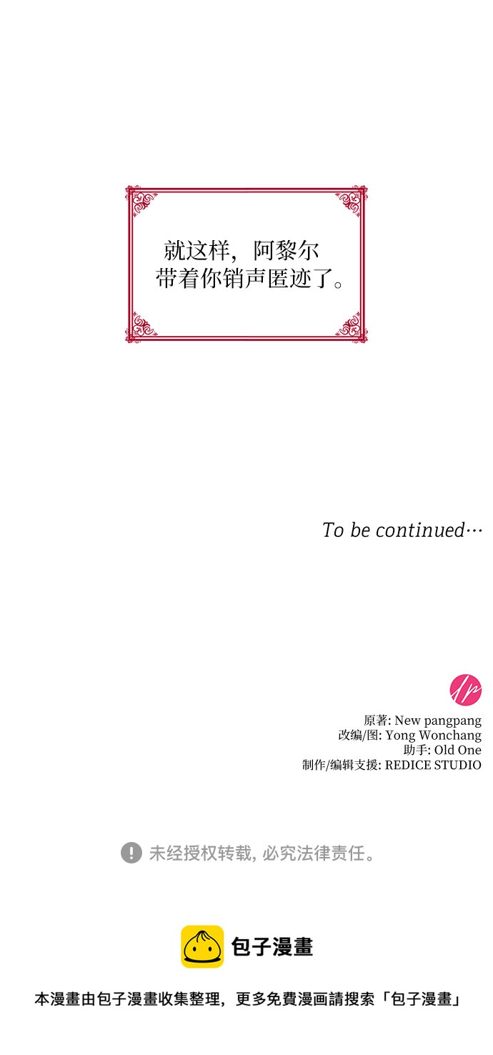 第11话81