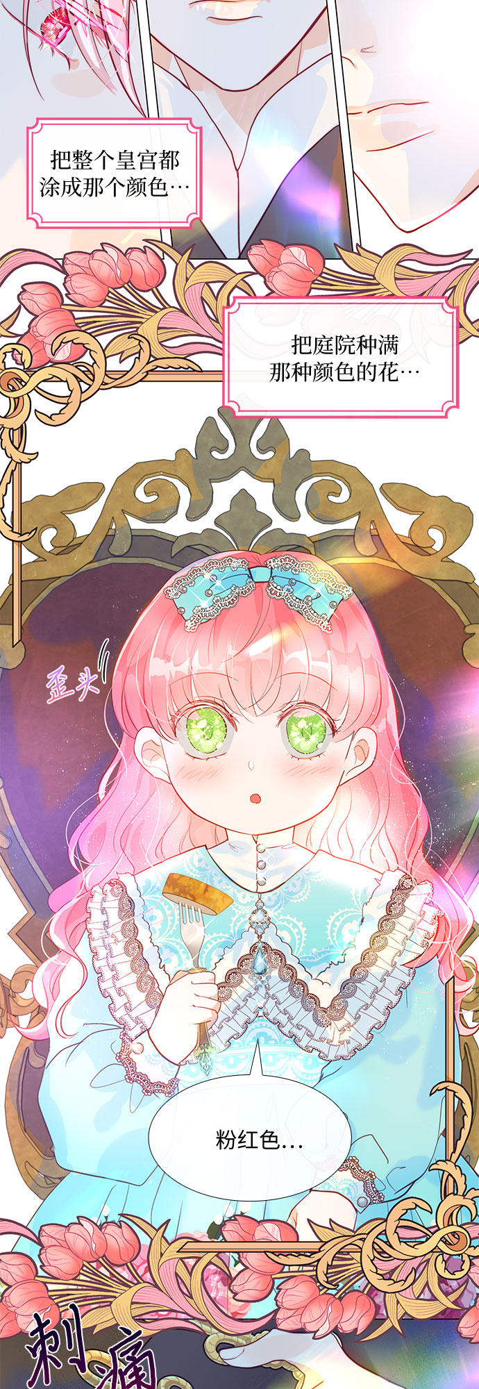 第5话61