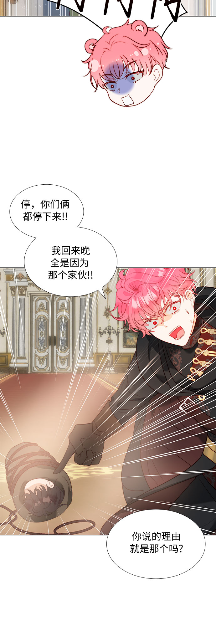 第18话30