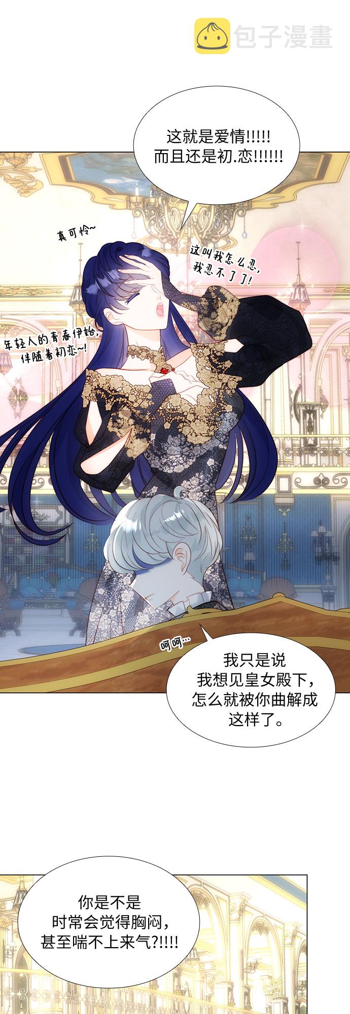 第31话15