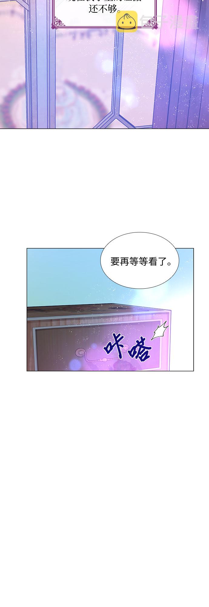 第9话29