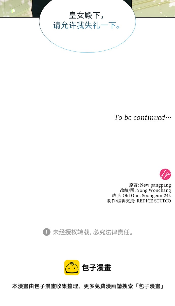 第21话49
