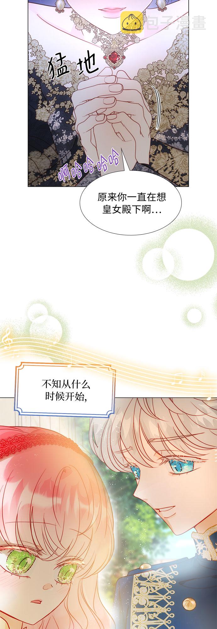 第31话10