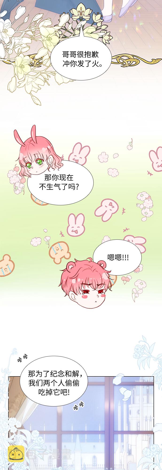 第23话42