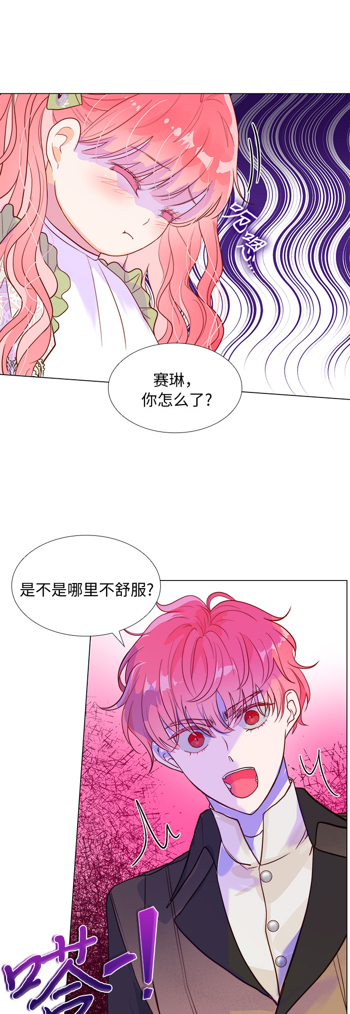 第4话55