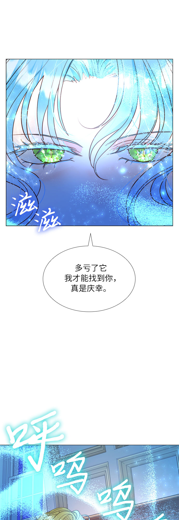 第11话33
