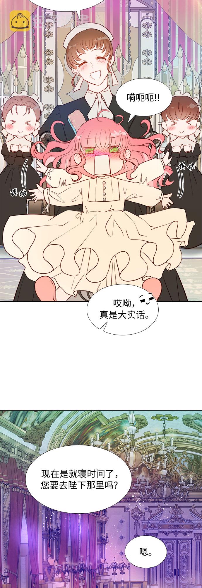 第7话4