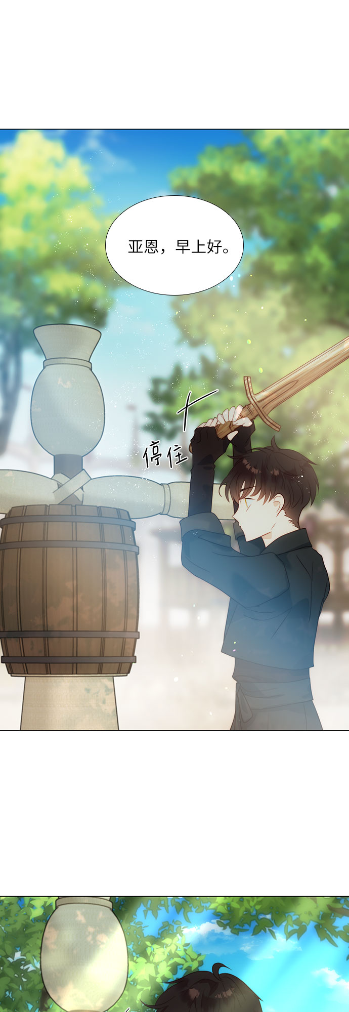 第29话43