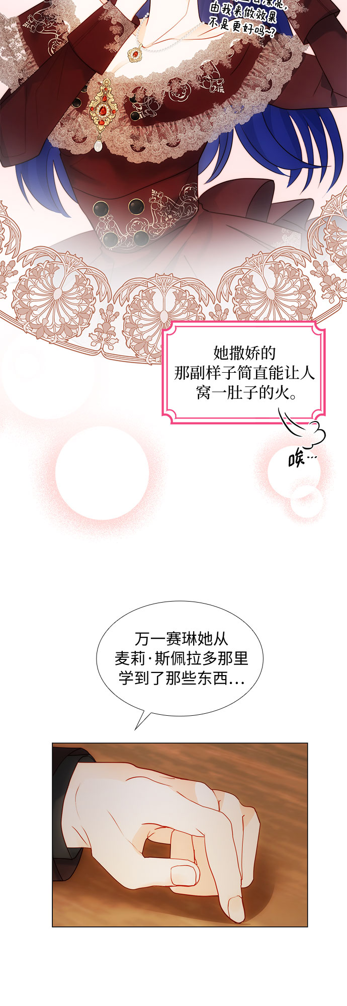 第31话24