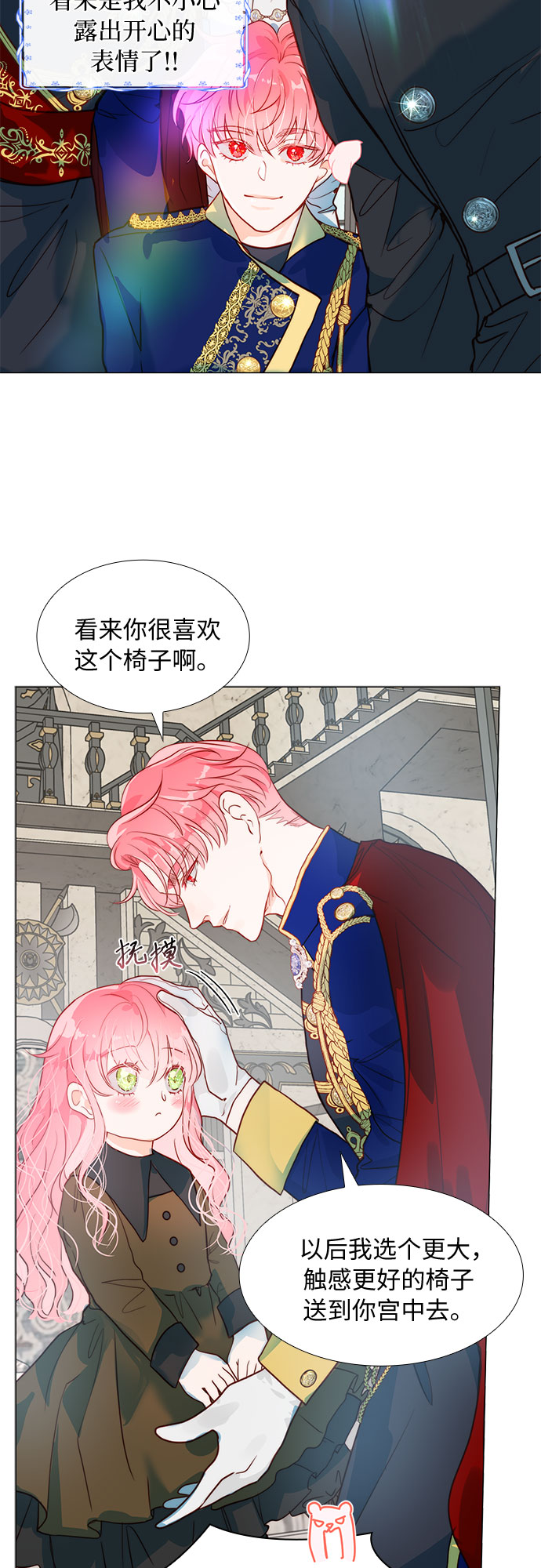 第4话10